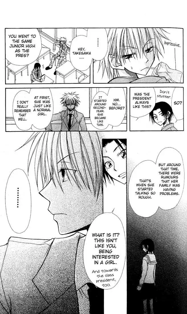 Kaichou Wa Maid-sama! Chapter 1 22